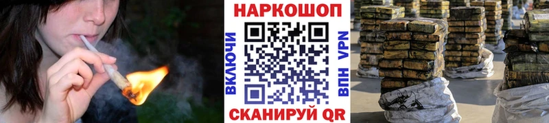 Купить наркотик Пыталово МАРИХУАНА КОКАИН Alpha-PVP Гашиш