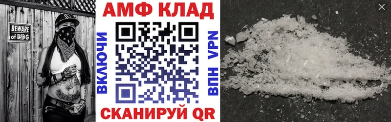 магазин продажи наркотиков Пыталово OMG ONION АМФ Розовый