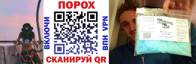 АМФЕТАМИН Розовый Пыталово
