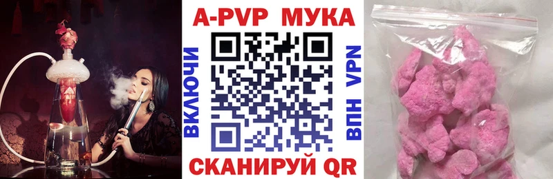 APVP VHQ  Пыталово 