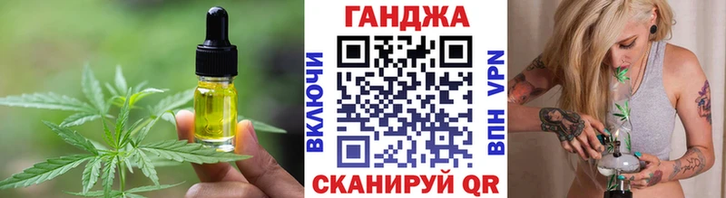 ссылка на мегу как войти  Пыталово  Cannafood конопля 