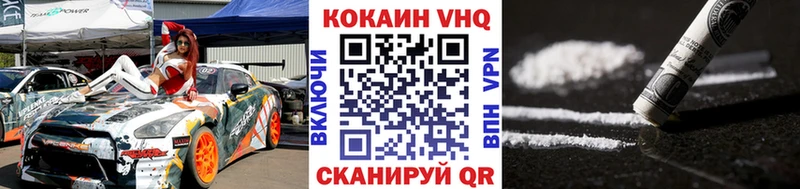 КОКАИН 98% Пыталово