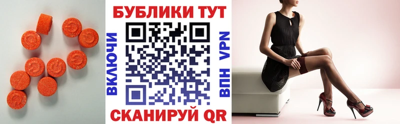кракен ТОР  как найти   Пыталово  ЭКСТАЗИ Cube 