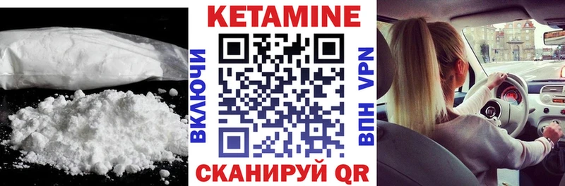 КЕТАМИН VHQ наркошоп Пыталово