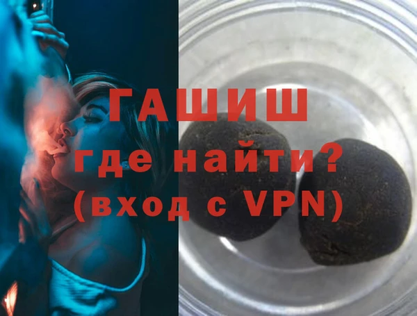ALPHA PVP Балахна