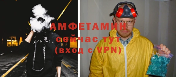 амф Балабаново