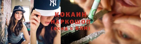 ALPHA PVP Балахна