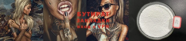 меф Баксан