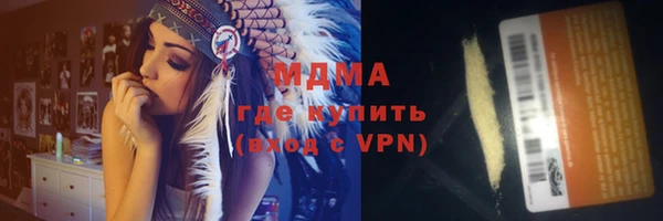 ALPHA PVP Балахна
