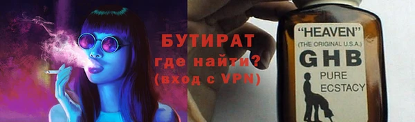 ALPHA PVP Балахна