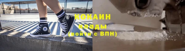 ALPHA PVP Балахна