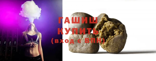 ALPHA PVP Балахна