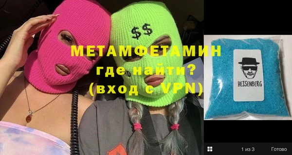 амф Балабаново