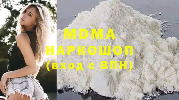 ALPHA PVP Балахна