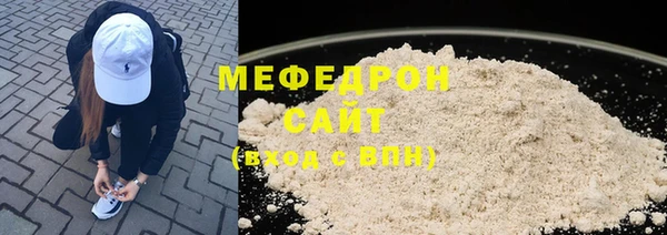 спайс Армянск