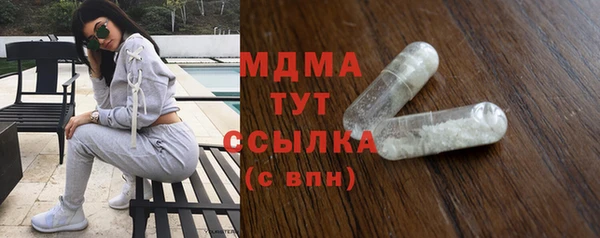 ALPHA PVP Балахна