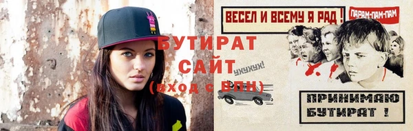 амф Балабаново