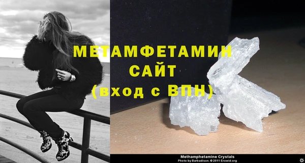 меф Баксан