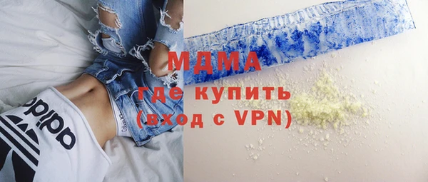 ALPHA PVP Балахна
