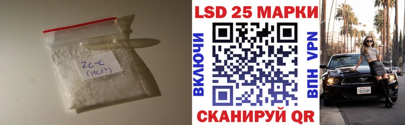 Лсд 25 экстази кислота Пыталово