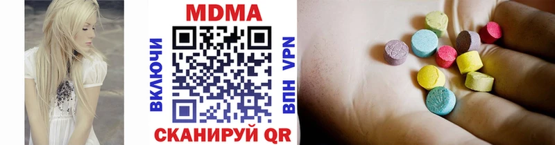 наркошоп  Пыталово  MDMA crystal 