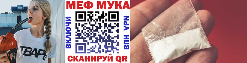 Меф  Пыталово