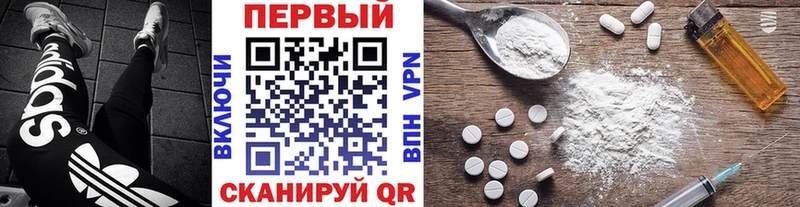 МЕТАМФЕТАМИН витя  мега рабочий сайт  Пыталово 