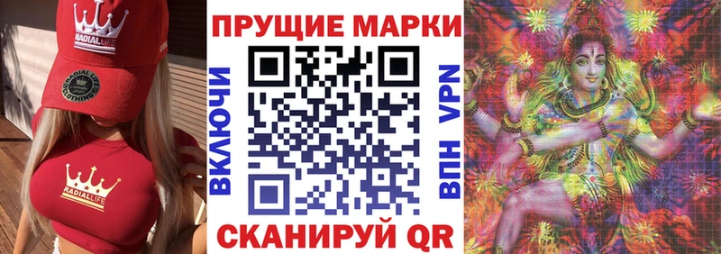 где найти   Пыталово  Наркотические марки 1,8мг 