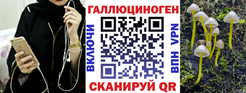Галлюциногенные грибы Cubensis  купить  сайты  Пыталово 
